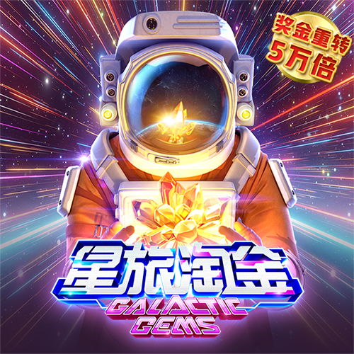 银娱geg优越会7171158