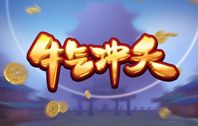 yy易游app官方下载