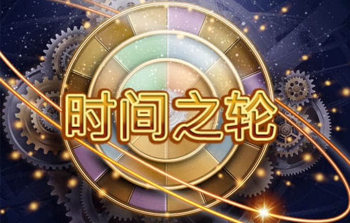 888彩票app下载中心